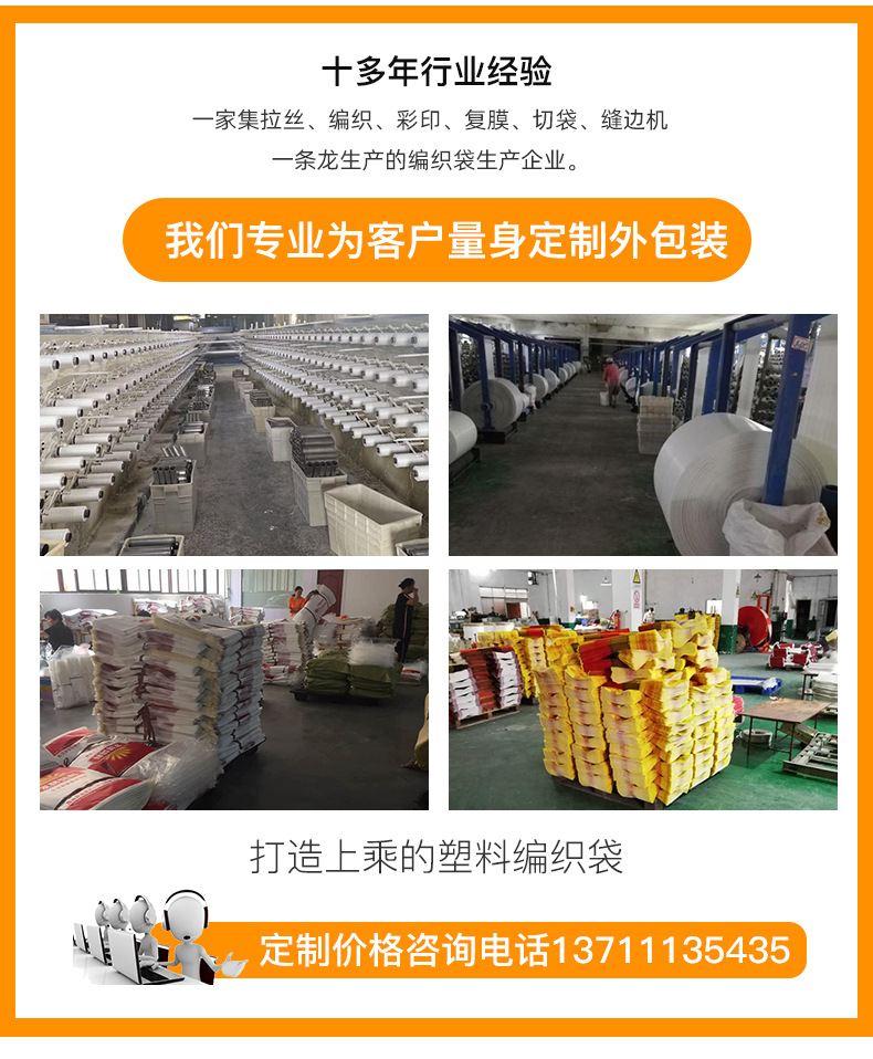 大米編織袋多少錢(qián) 大米編織袋多少錢(qián)
