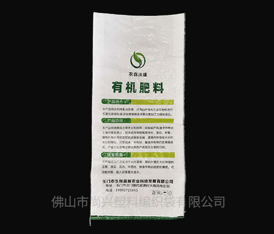 河南定制噸包批發(fā)