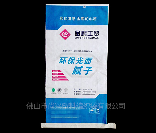 黑龍江專業(yè)塑料編織袋生產(chǎn)廠家