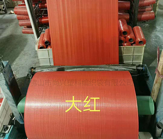 遼寧專業(yè)編織袋廠家