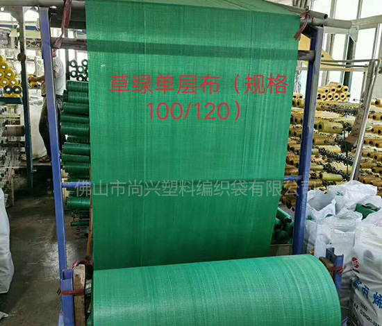 蘇州專業(yè)噸袋批發(fā)